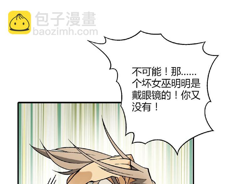 第140话 逗比的高光时刻19