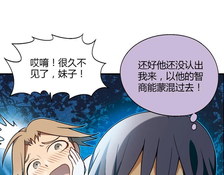 第137话 告白26