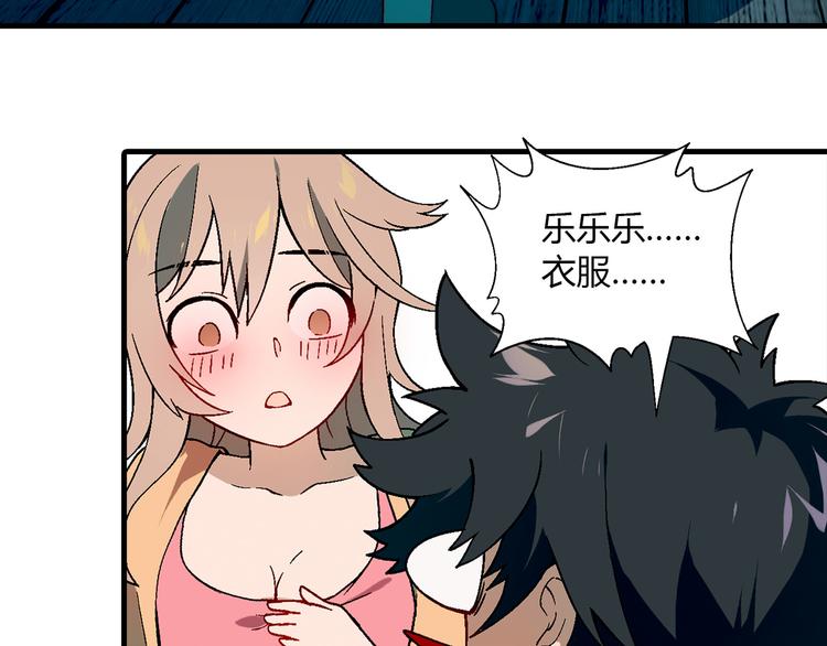 第83话 痛苦回忆!55