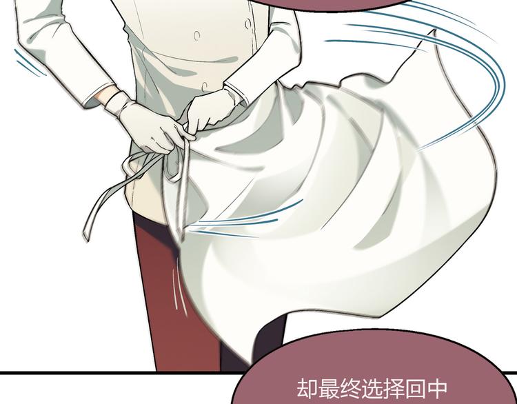 第72话 五星级大厨！24