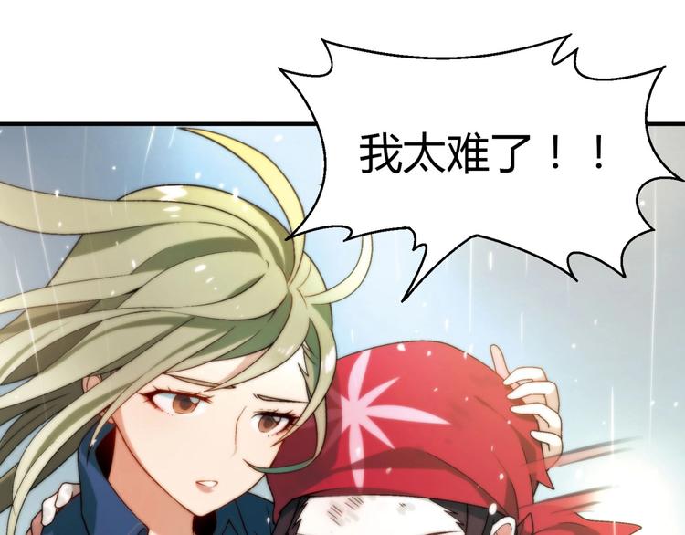 第133话 农场被毁102