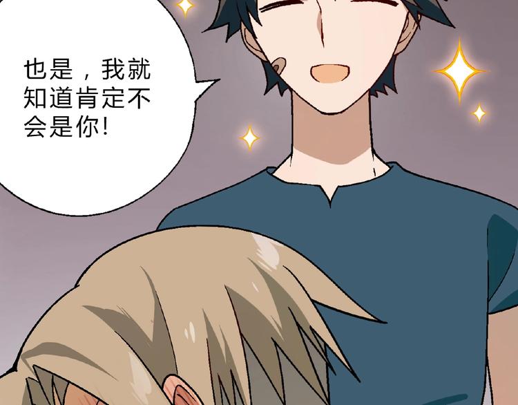 第114话 出局！6