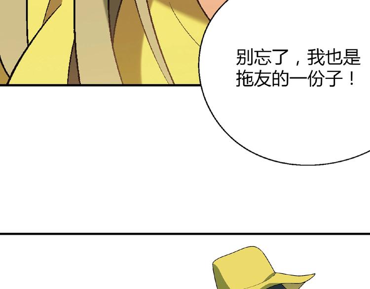 第135话 重启事业75