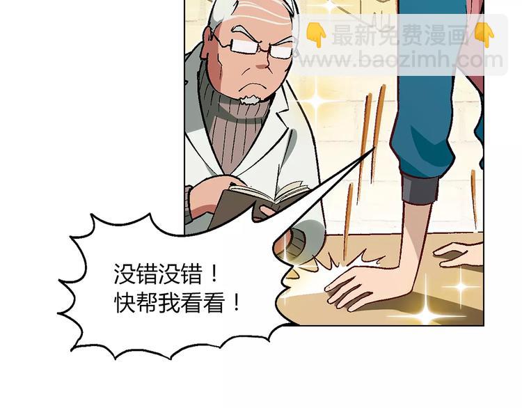 第23话 老中医的尊重31