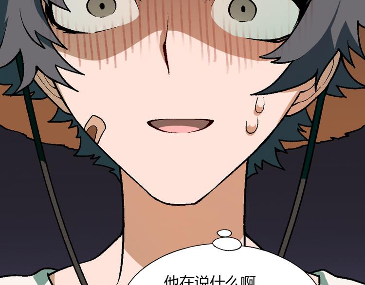 第59话 网店52