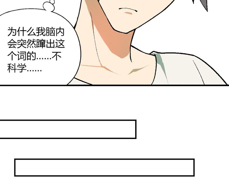 第68话 展销会开幕！67