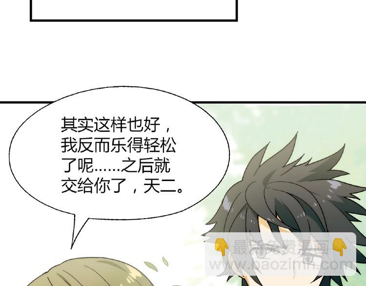 第114话 出局！138