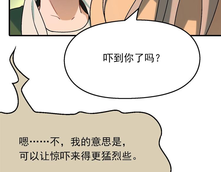 第143话 地契到手124