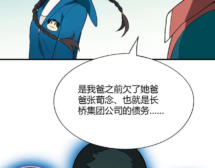 第124话 无助？88