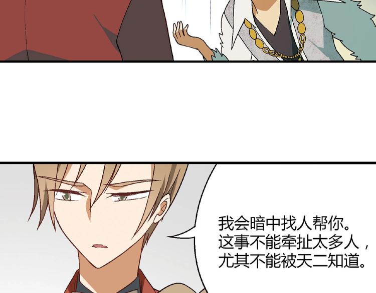 第139话 洗心革面123