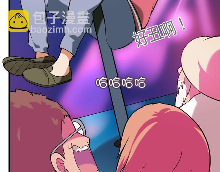 第102话 钢管舞技能的用法！23