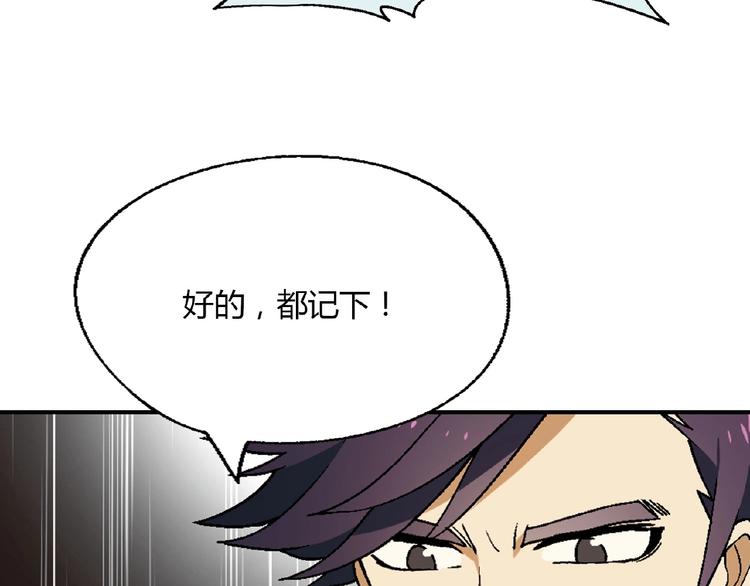 第126话 盈利了！55