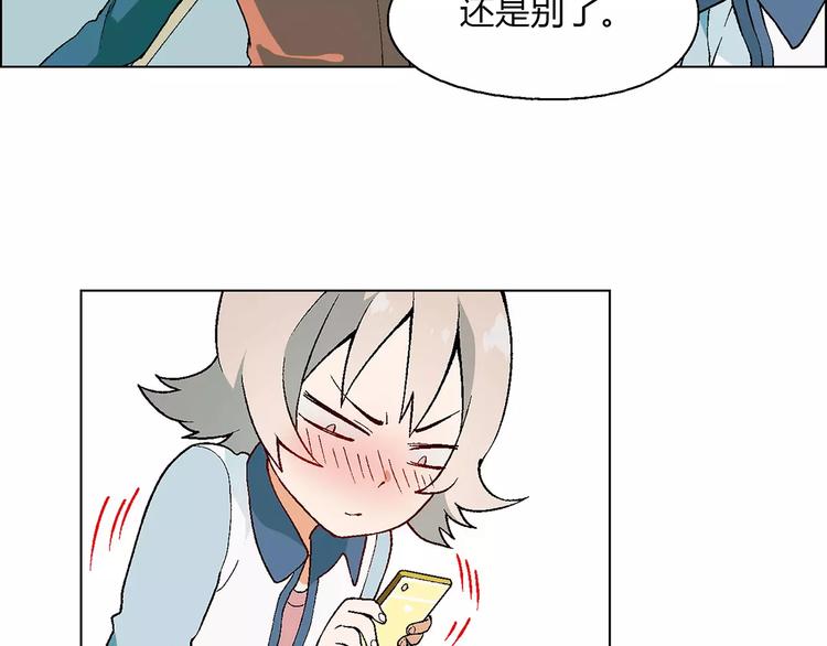第41话 新的危机28