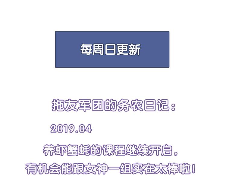 第103话 请抱住我！98