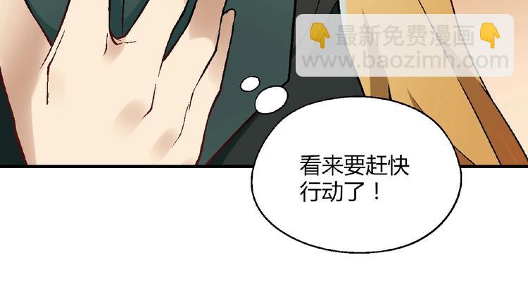 第127话 双重约会124