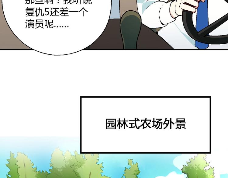 第106章 配角也有春天！60
