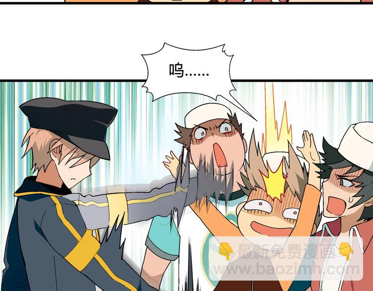 第92话 神秘海怪？65