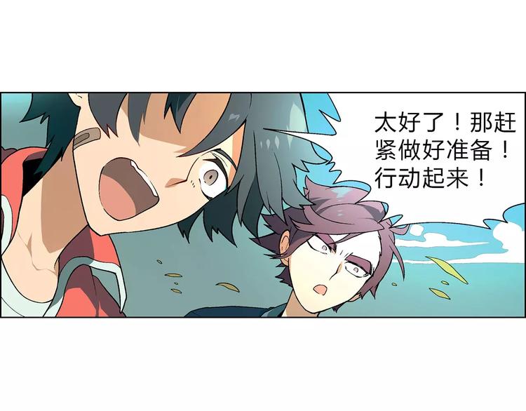 第42话 暴风来袭17