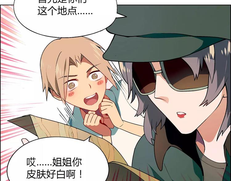 第34话 鸭舍要拆除？41