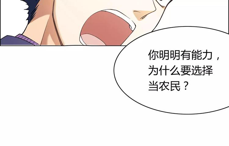 第16话 加入57