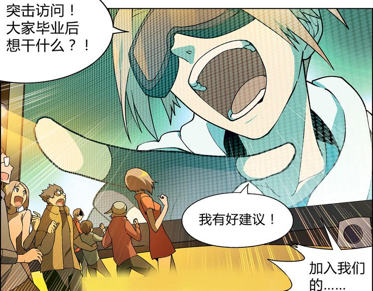 第10话 将错就错37