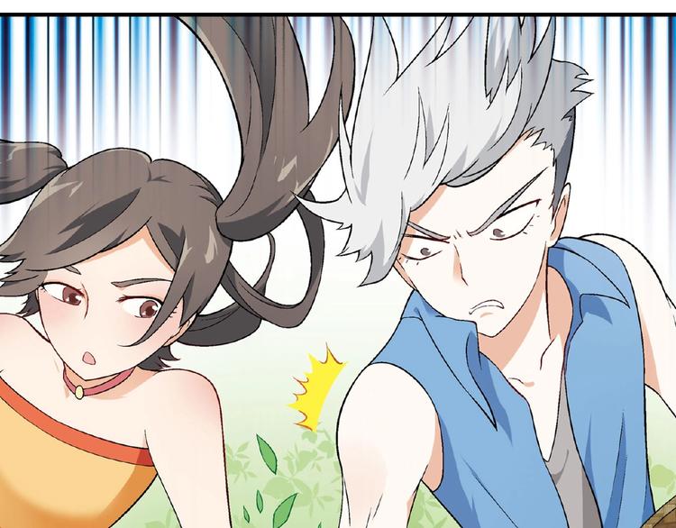 第107话 挤牛奶对抗赛！69