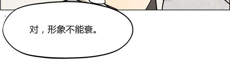 第5话 校招奇缘75