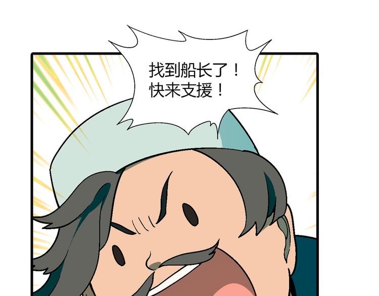 第95话 水下渡氧！61