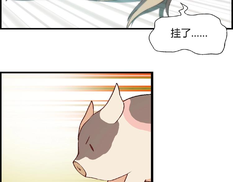 第105话 演员的自我修养！116
