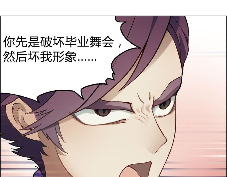 第13话 挖掘机7