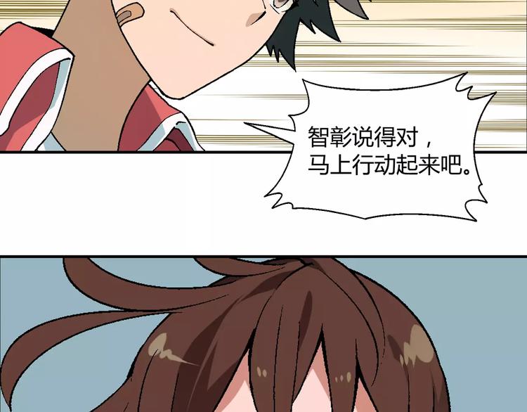 第58话 受挫63