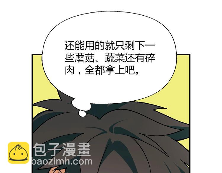 第112话 反败为胜！3