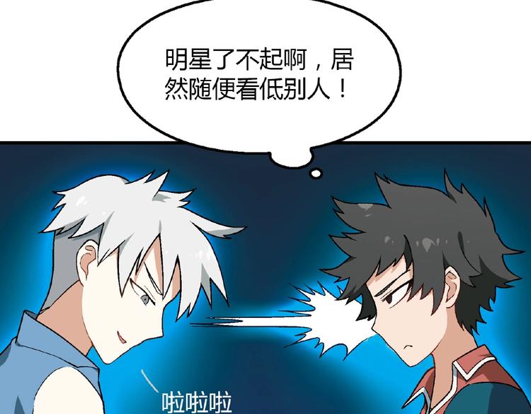 第108话 奶茶的制作！15