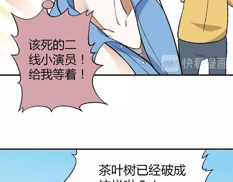 第107话 挤牛奶对抗赛！79