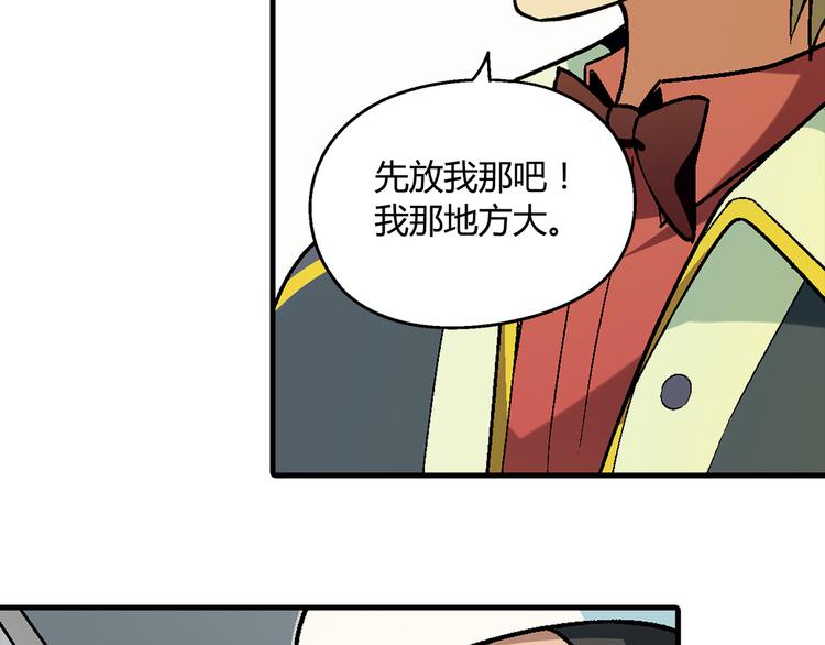第90话 箱中女11