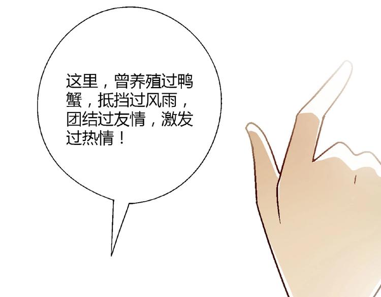 第140话 逗比的高光时刻114