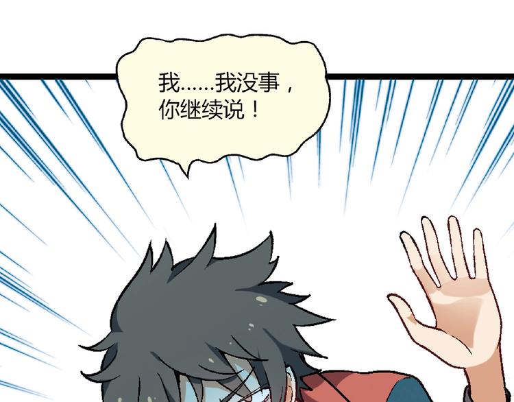 第102话 钢管舞技能的用法！3