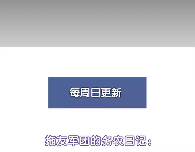 第45话 监视63