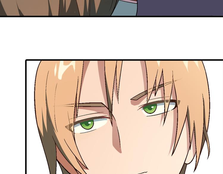 第91话 捕鱼技巧！82