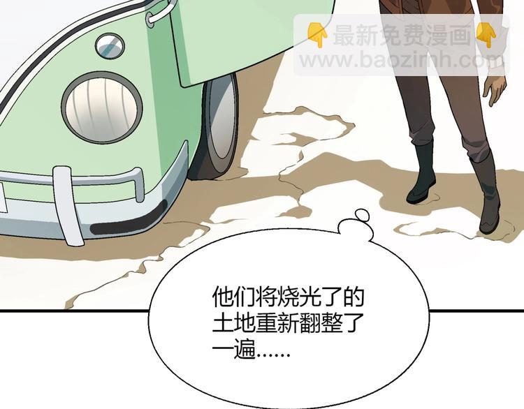 第135话 重启事业134