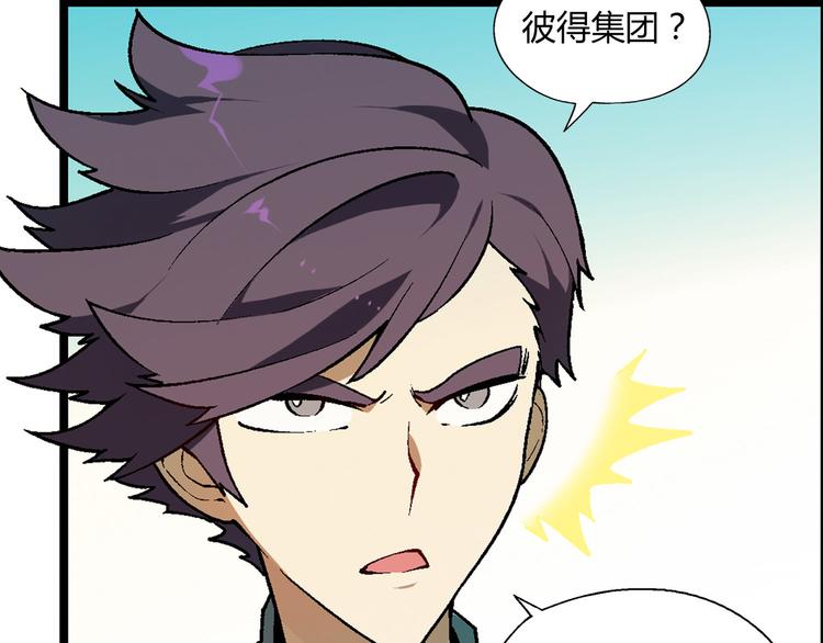 第62话 合约2