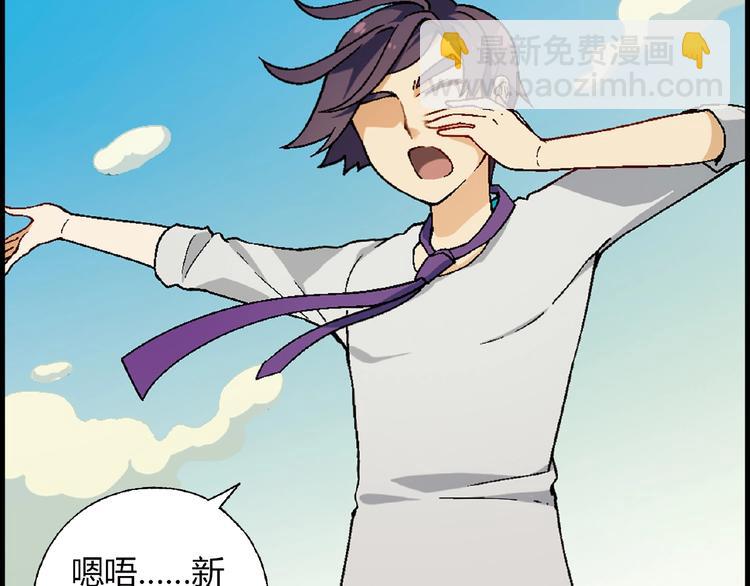 第103话 请抱住我！17