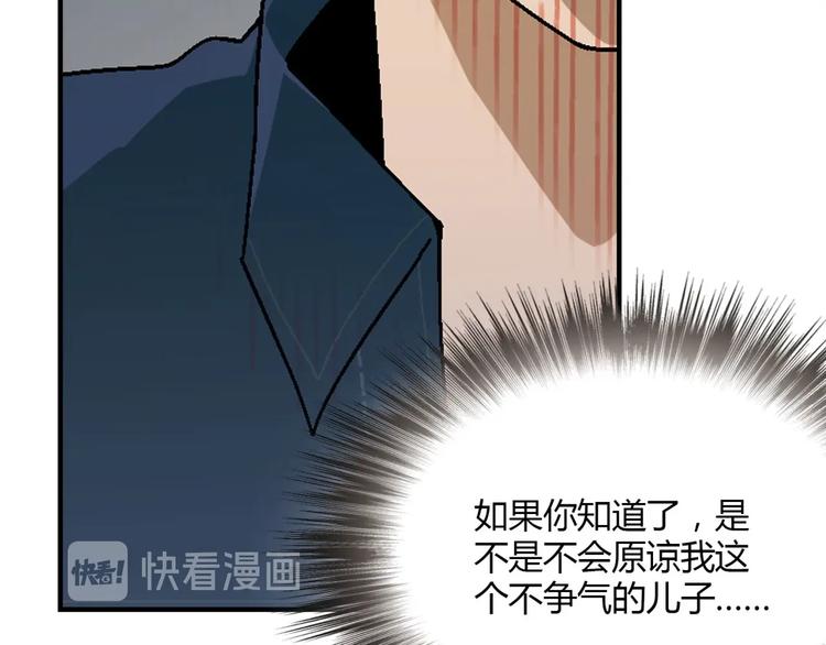 第133话 农场被毁112