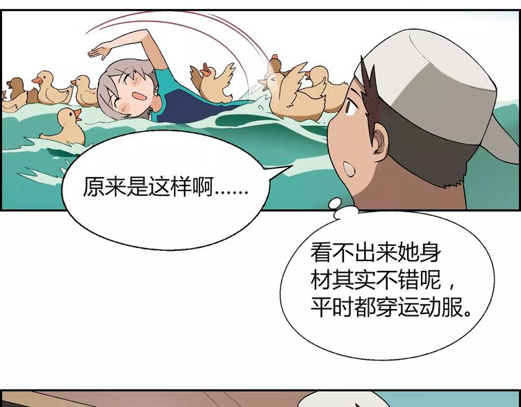 第56话 约定41