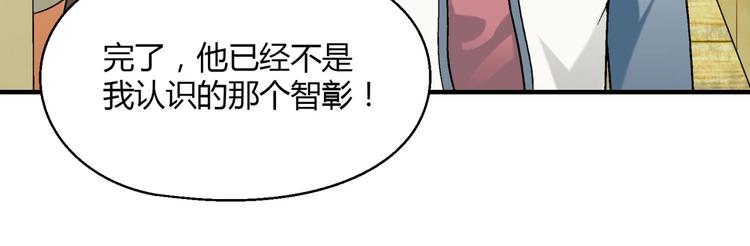 第137话 告白116