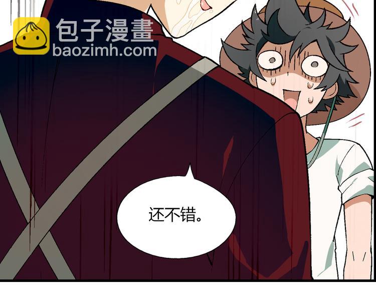 第59话 网店48