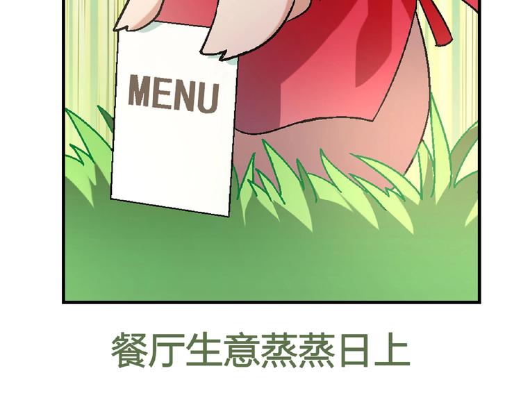 第126话 盈利了！39