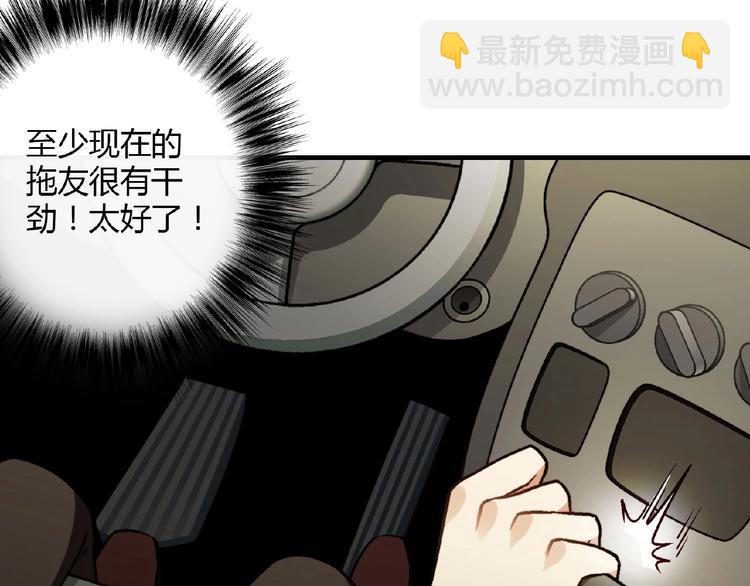 第139话 洗心革面43