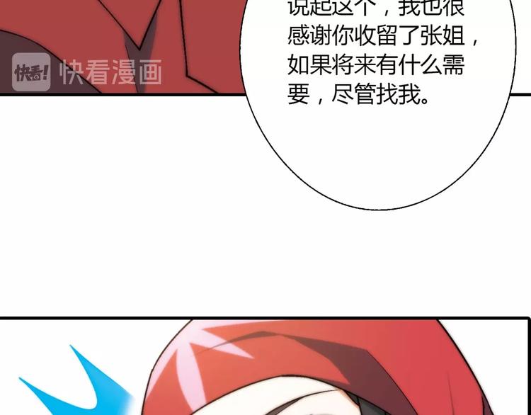 第128话 征婚90