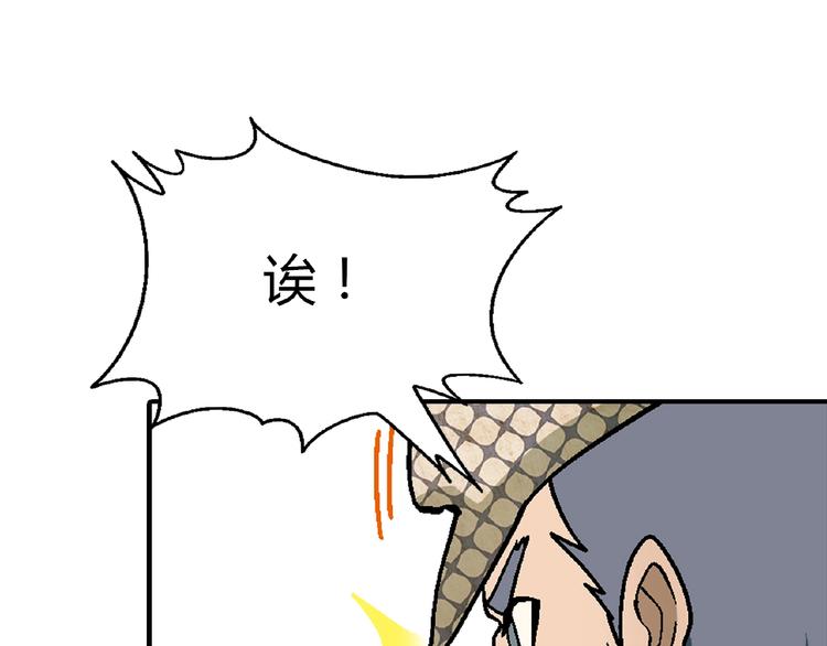 第114话 出局！45